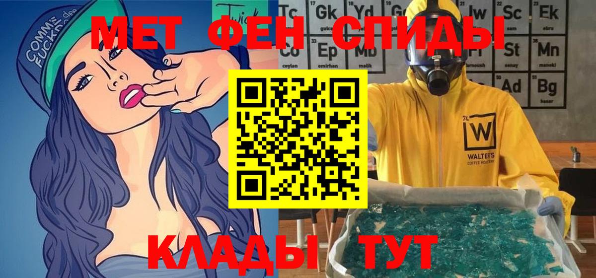 АМФ VHQ  АМФЕТАМИН  Дюртюли  Вход с VPN 