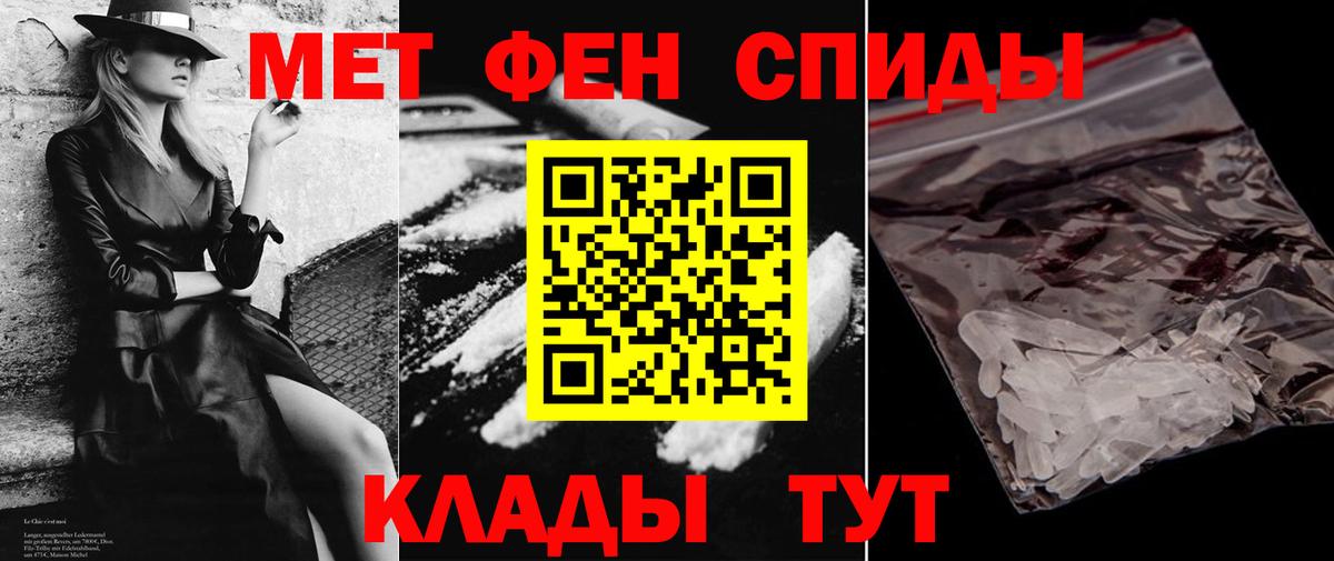 АМФЕТАМИН Розовый Дюртюли
