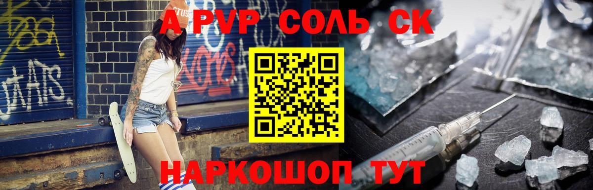 А ПВП СК КРИС Дюртюли