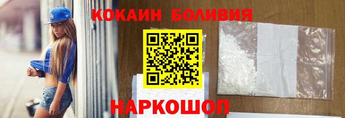 COCAIN 99%  Вход с VPN  Кокаин Перу  Дюртюли 