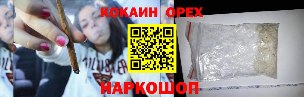 COCAIN VHQ Дюртюли