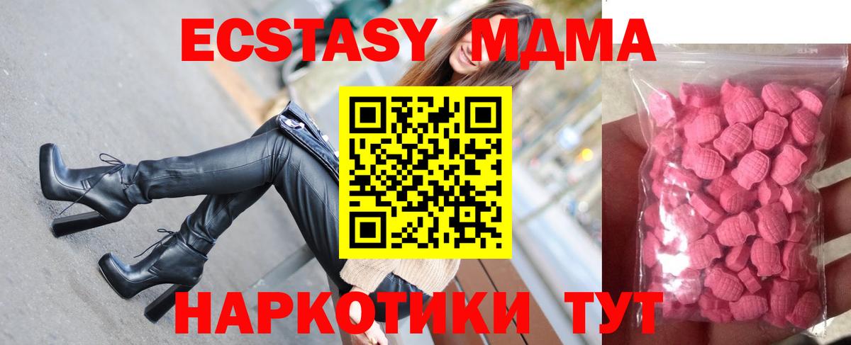 Ecstasy ешки  Вход с VPN  Дюртюли  где купить наркотик  Экстази диски 
