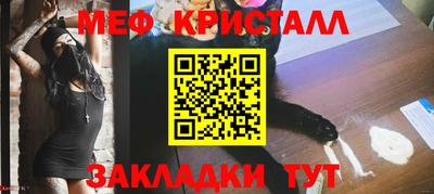 мдма Жуковский