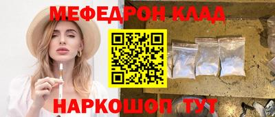 стафф Заволжье