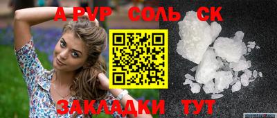 мдма Жуковский