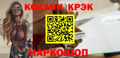стафф Заволжье