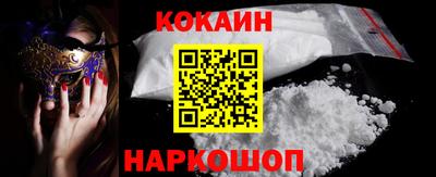 мдма Жуковский