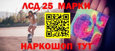 стафф Заволжье