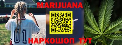 мдма Жуковский
