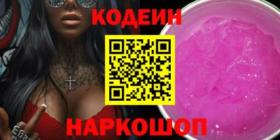 стафф Заволжье