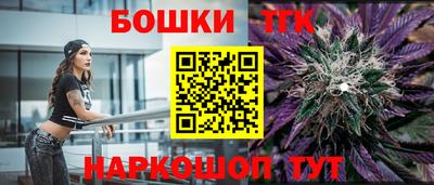 мдма Жуковский