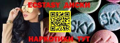 стафф Заволжье