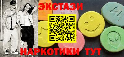 стафф Заволжье