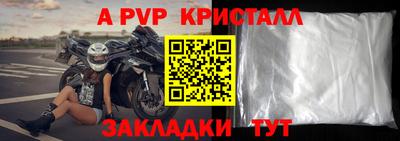 стафф Заволжье