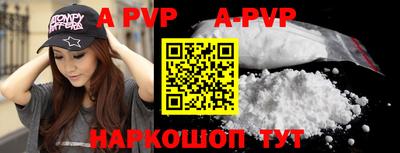 стафф Заволжье