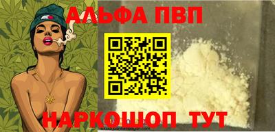 мдма Жуковский
