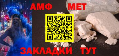 мдма Жуковский