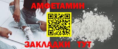 стафф Заволжье