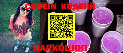 стафф Заволжье