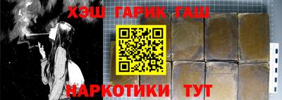 стафф Заволжье