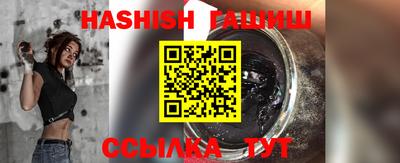 стафф Заволжье