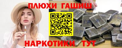 стафф Заволжье