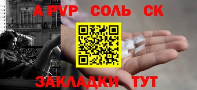 мдма Жуковский