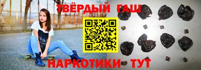 стафф Заволжье
