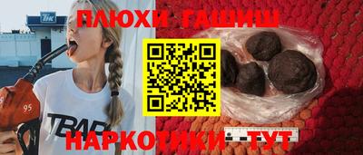 стафф Заволжье
