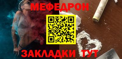 МДПВ Заводоуковск