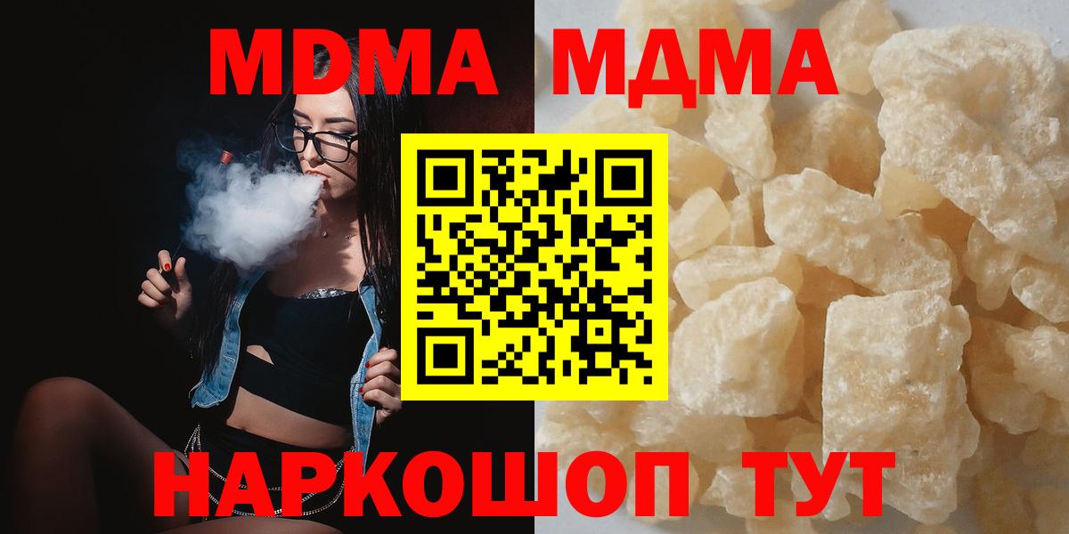 МДМА VHQ Дюртюли