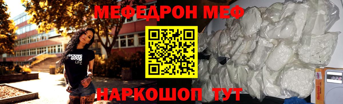 МЕФ  Дюртюли