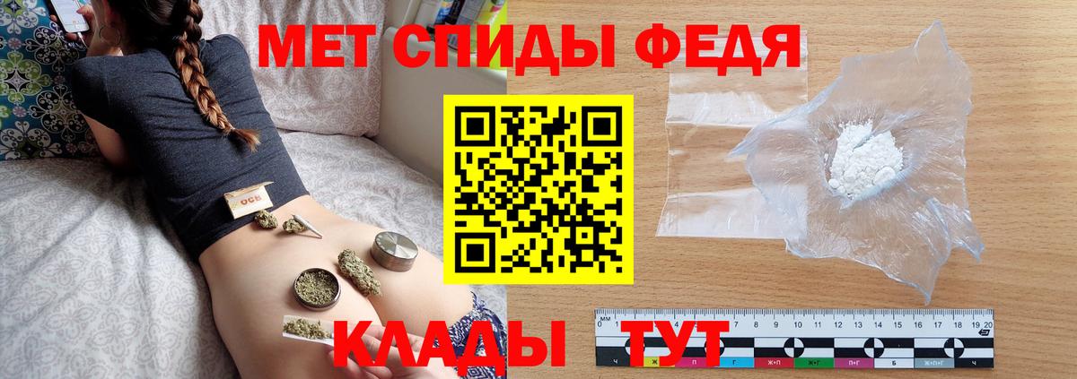 Дюртюли  Метамфетамин Methamphetamine  Вход с VPN 
