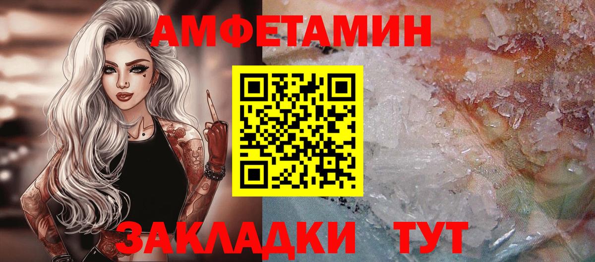 МЕТАМФЕТАМИН Декстрометамфетамин 99.9% Дюртюли