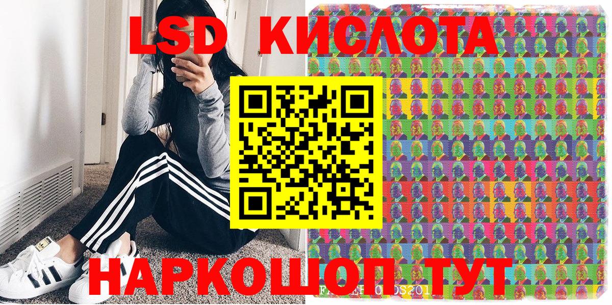 Марки 25I-NBOMe 1500мкг Дюртюли