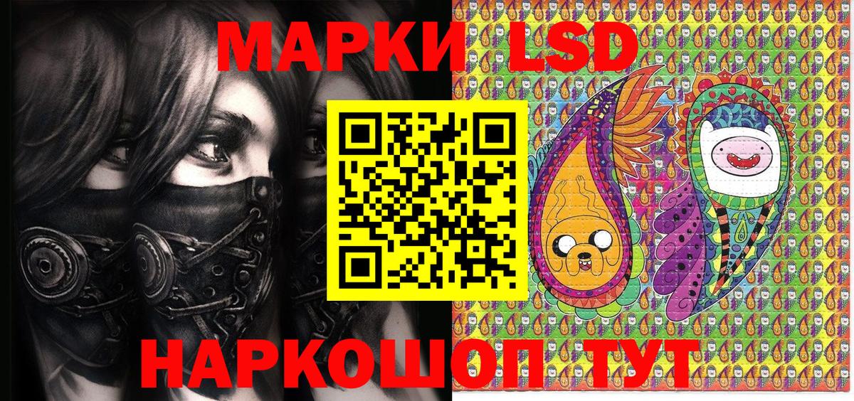 Наркотические марки 1,8мг  Наркотические марки 1,8мг  Дюртюли  Вход с VPN 