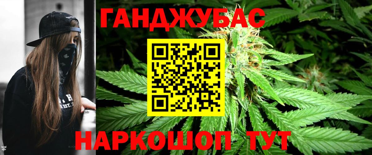 МАРИХУАНА сатива Дюртюли